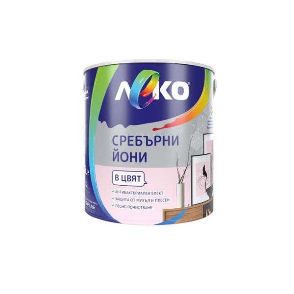 Леко сребърни йони 2,5л магнолия