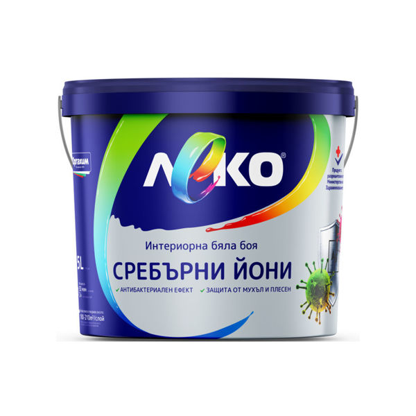 Интериорна боя със сребърни йони 15l
